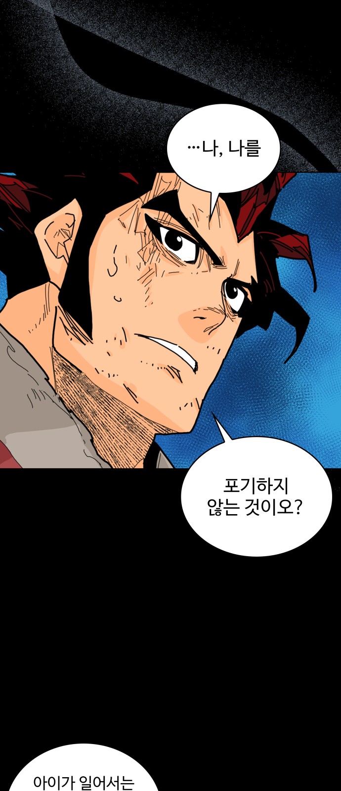 48 페이지