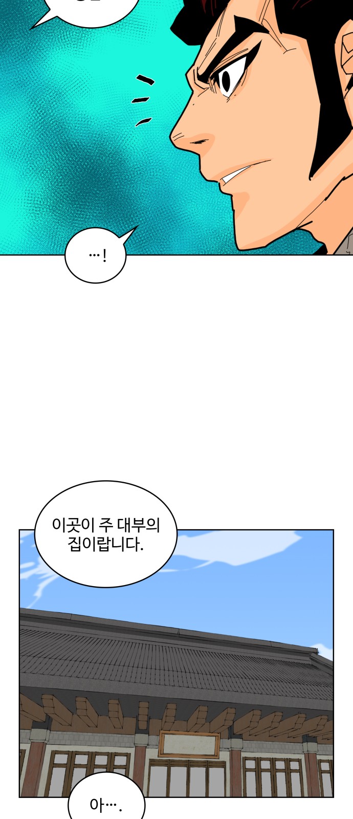 50 페이지