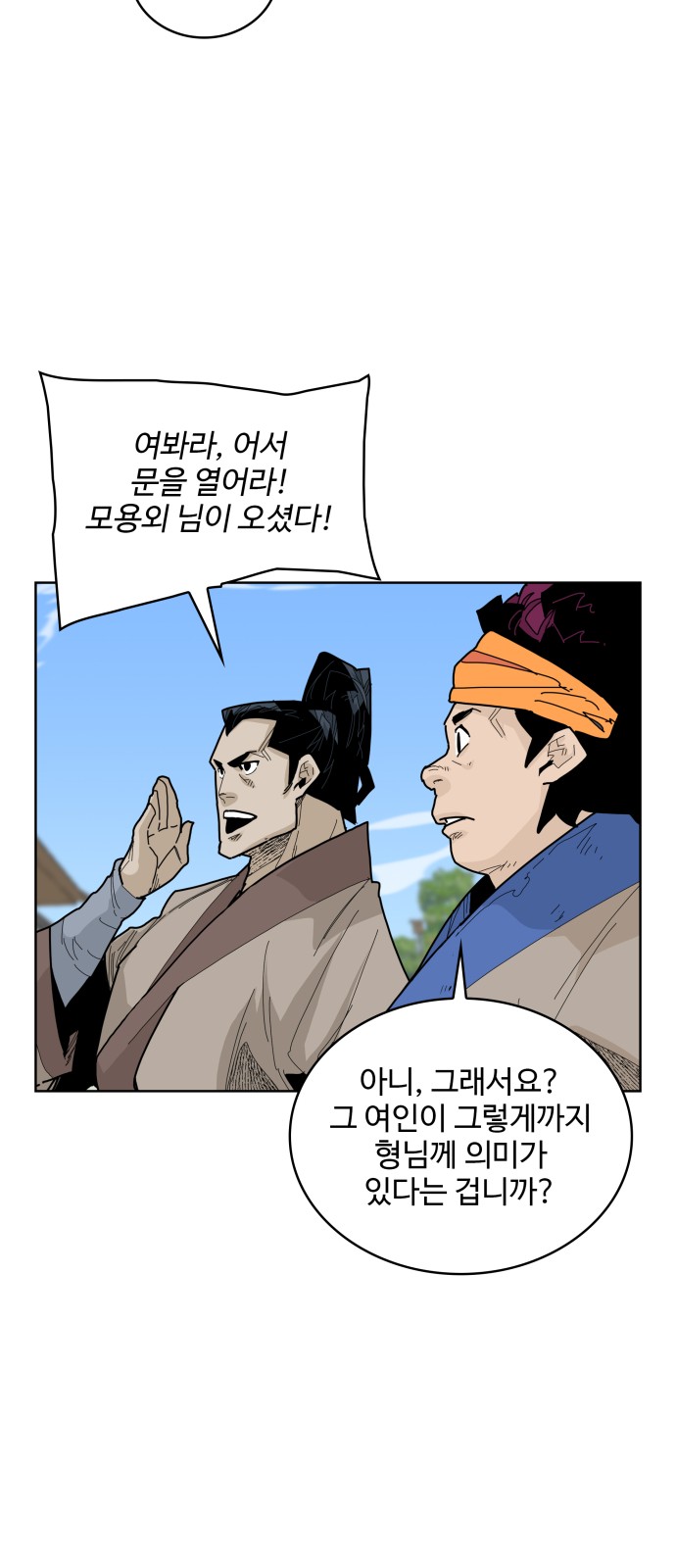 51 페이지
