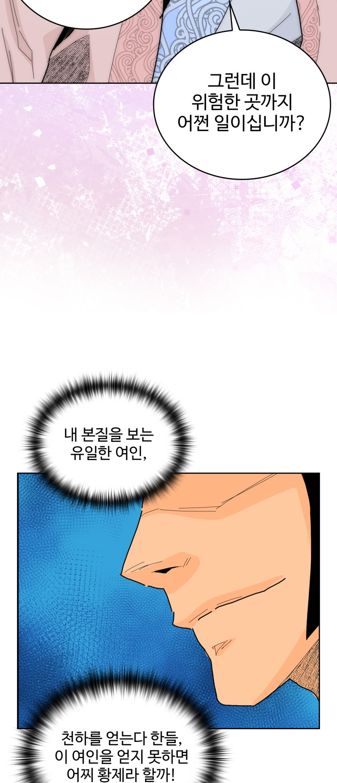 55 페이지