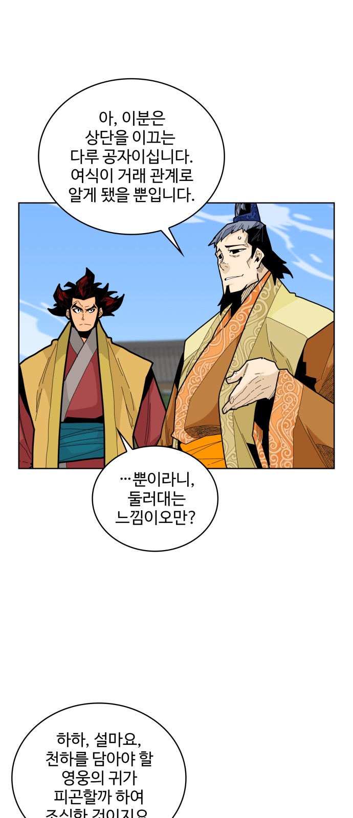 13 페이지