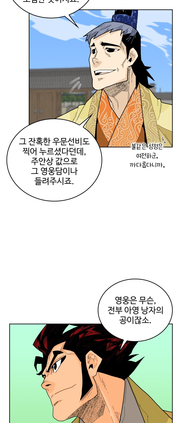 14 페이지