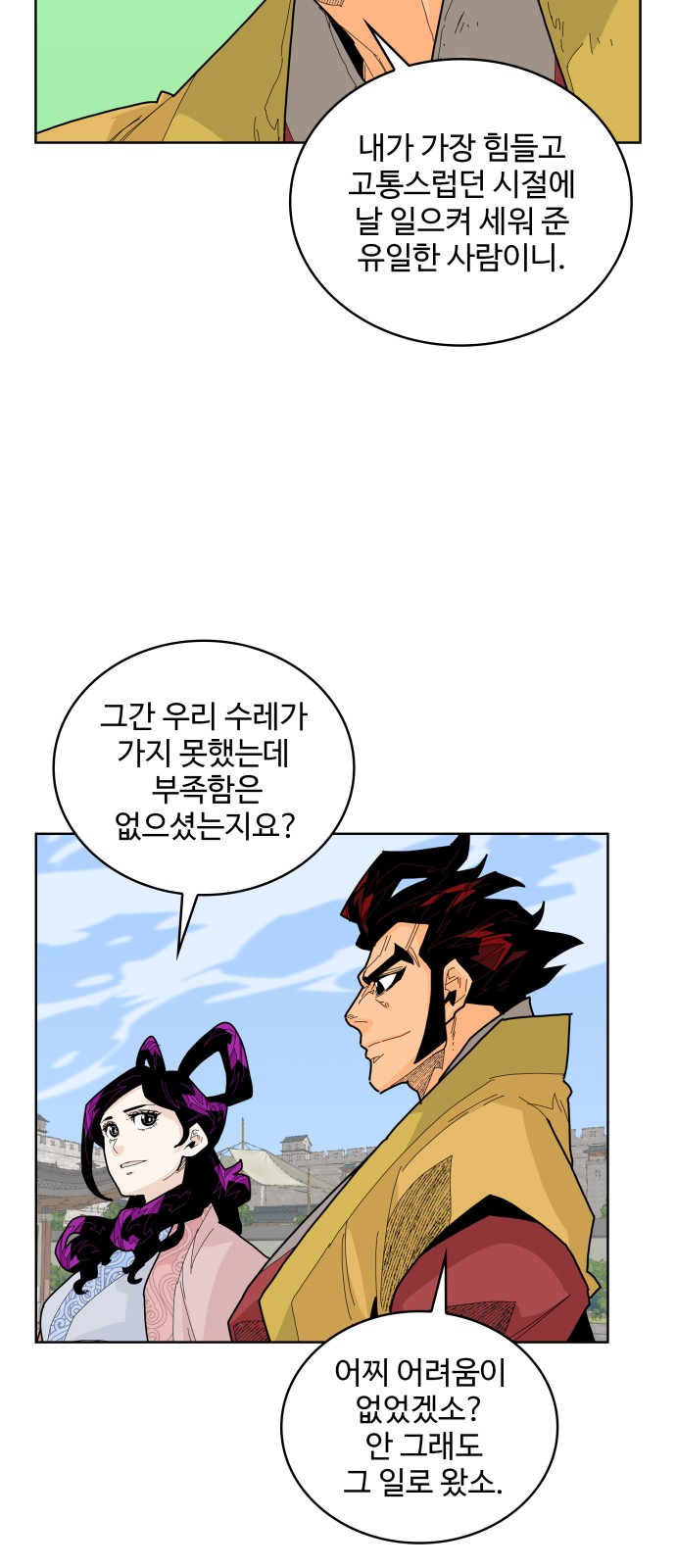 15 페이지