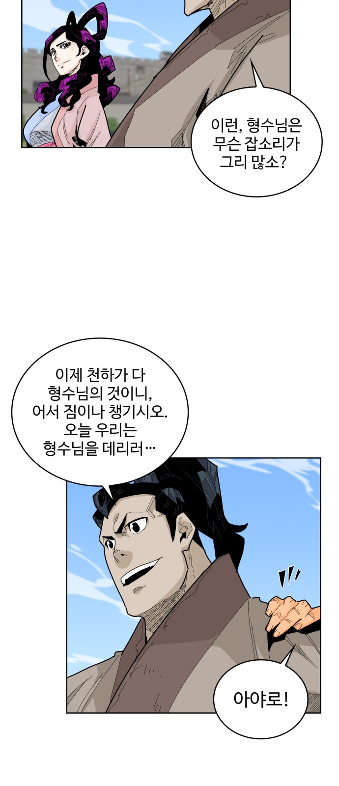 19 페이지