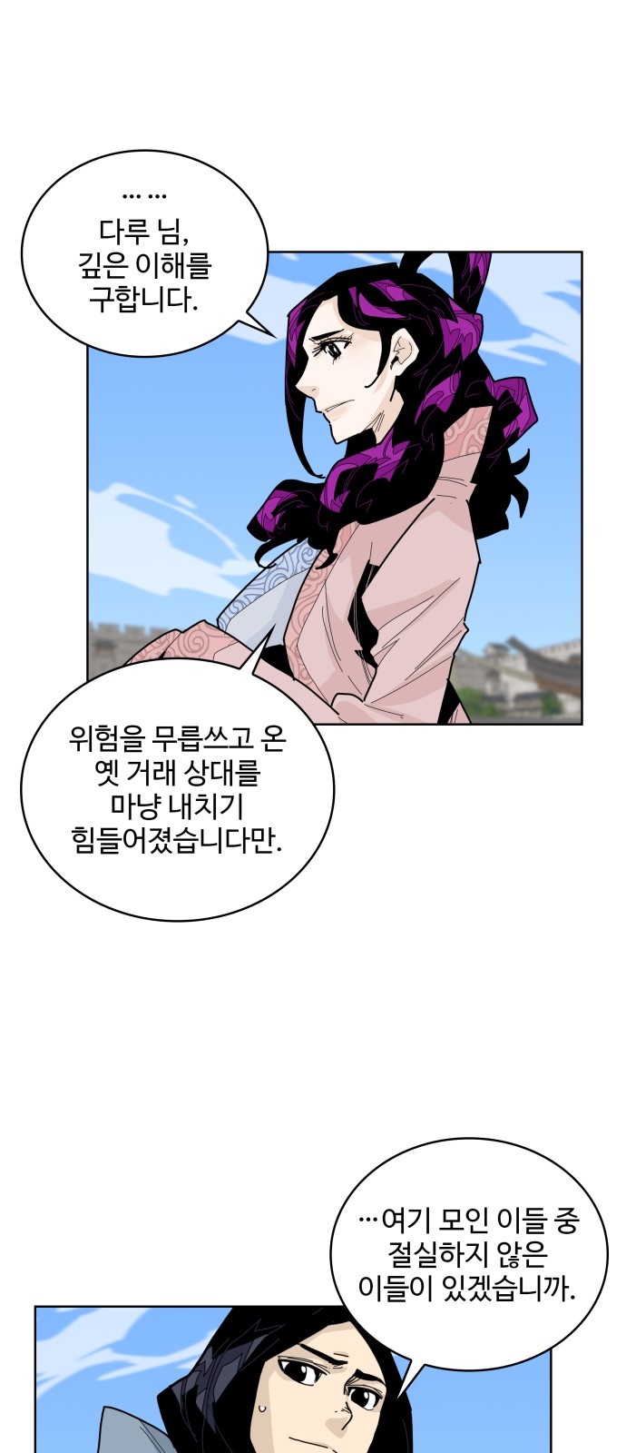 22 페이지
