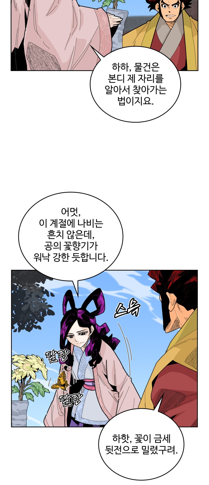 27 페이지