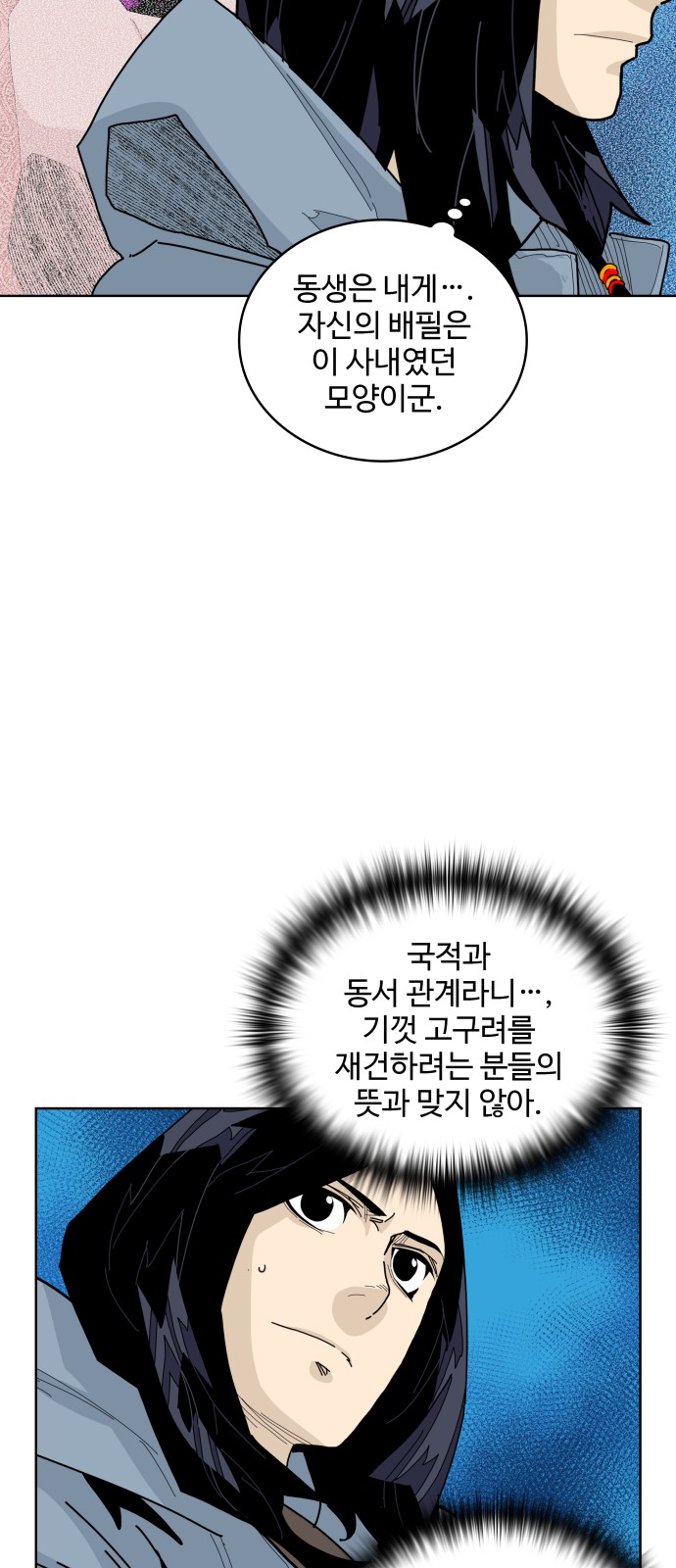 30 페이지