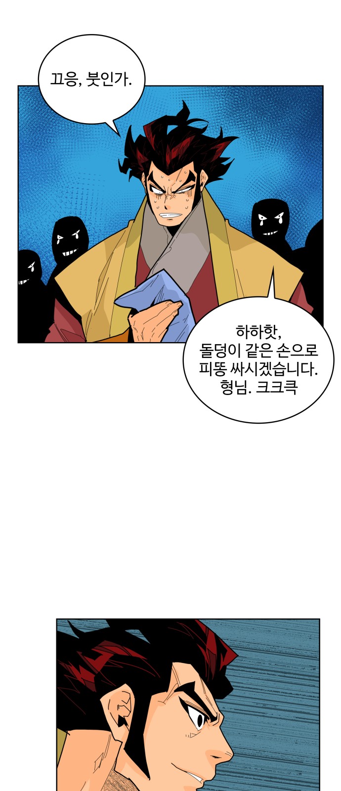 32 페이지