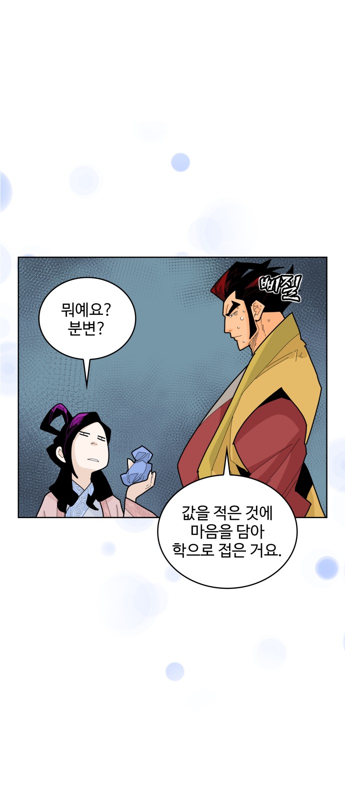 34 페이지