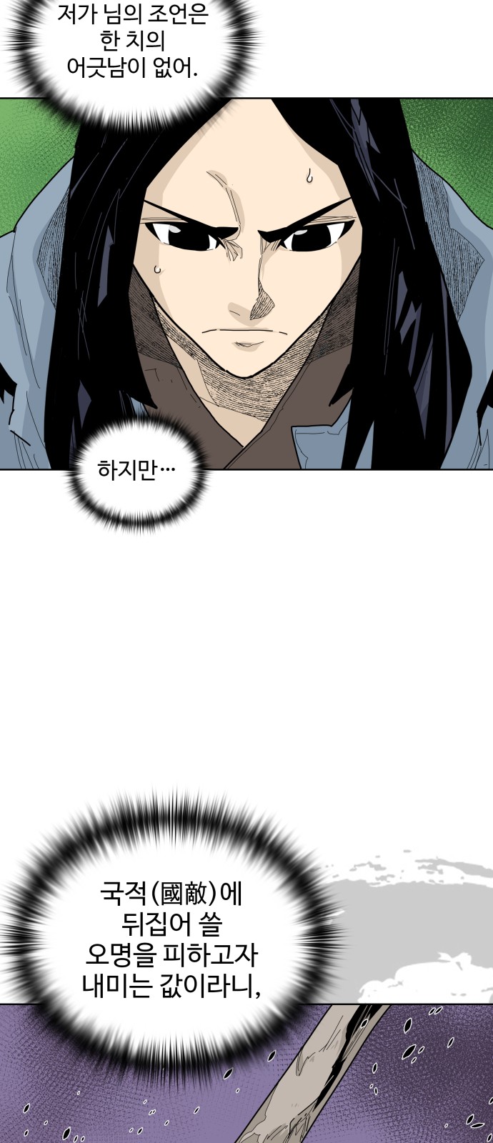 36 페이지