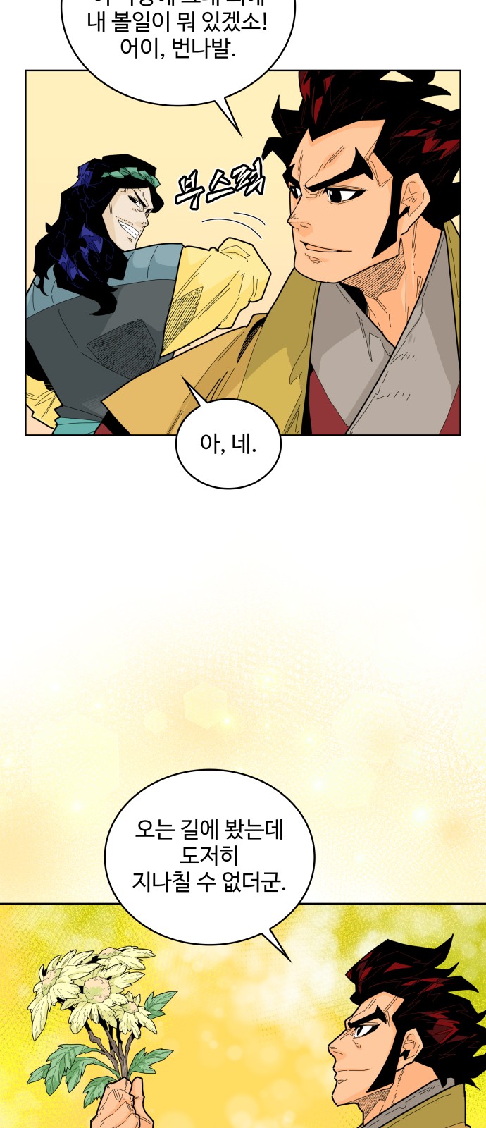 4 페이지