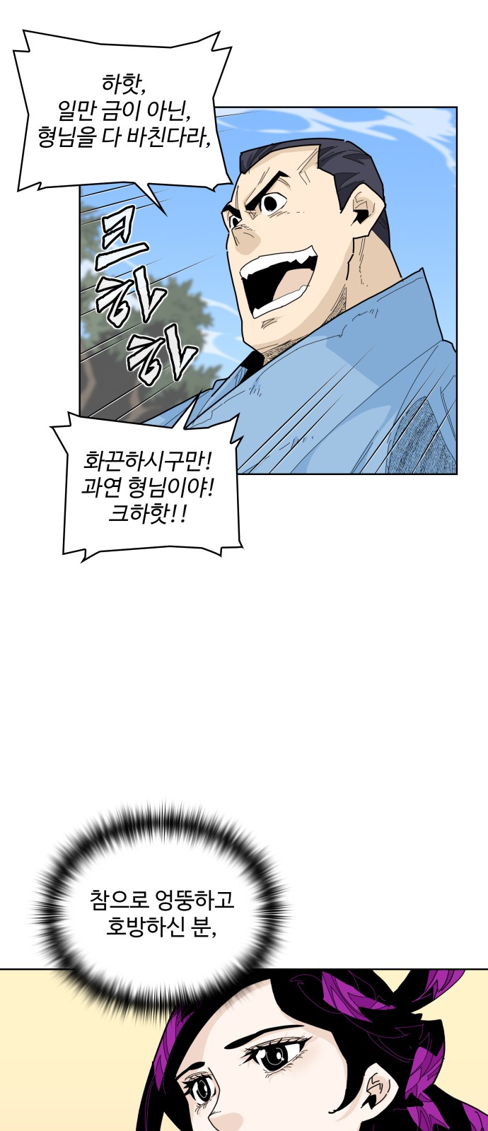 42 페이지
