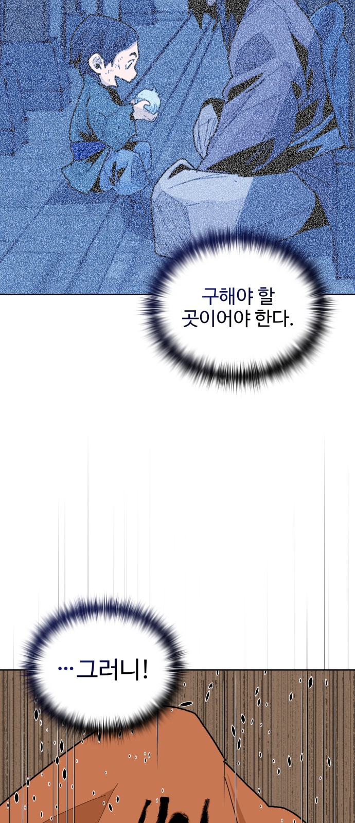 49 페이지