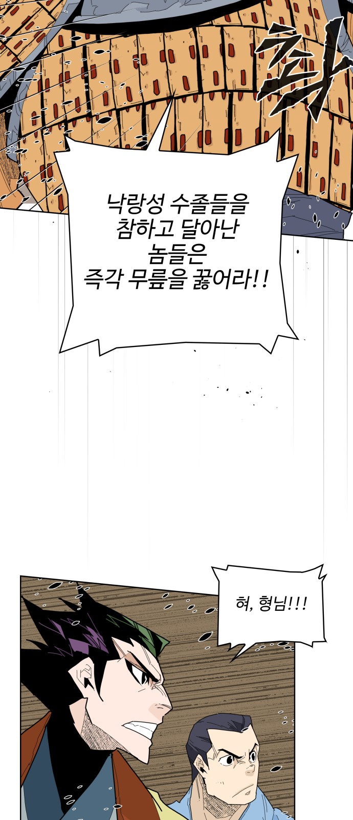 58 페이지