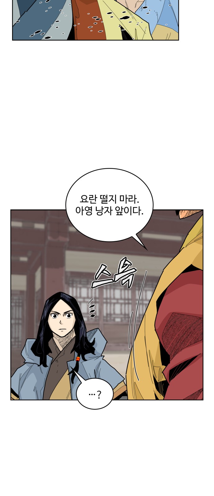 59 페이지