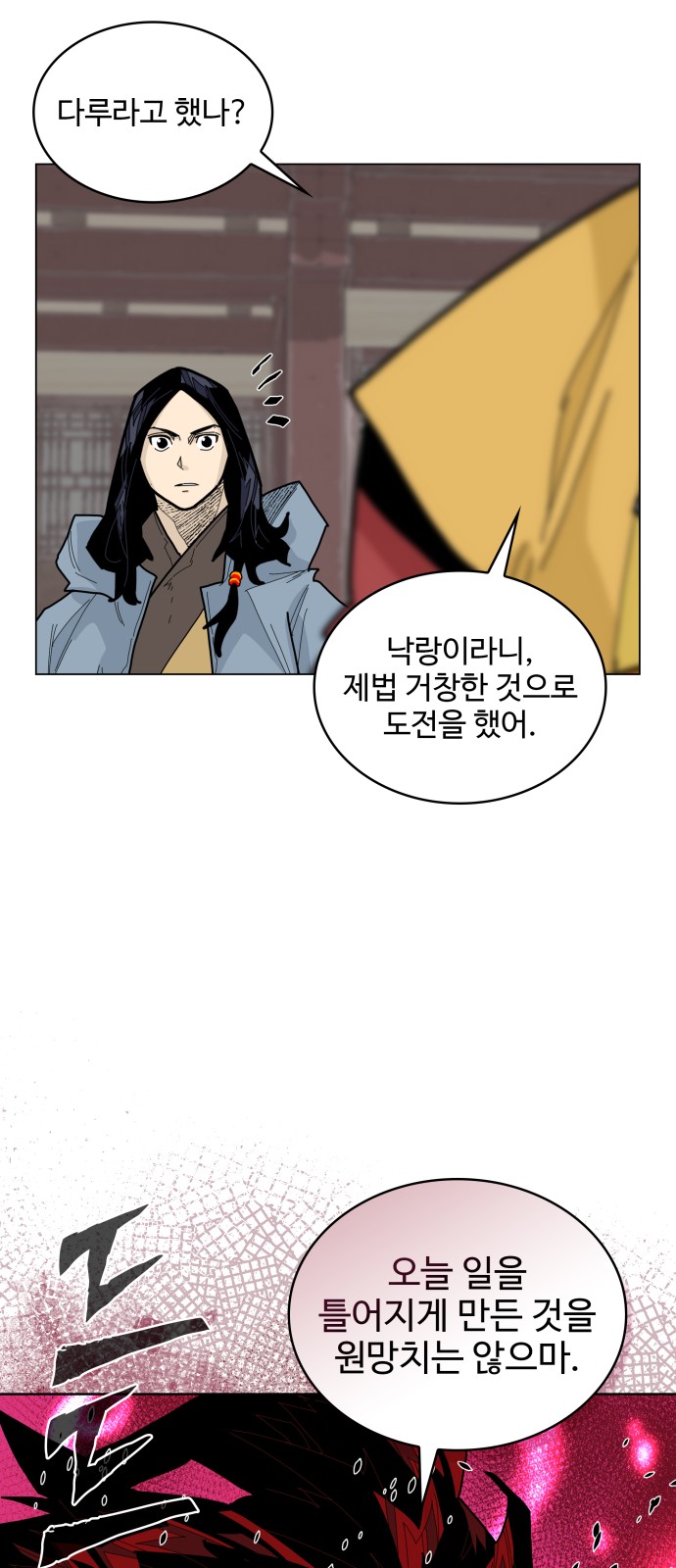 13 페이지