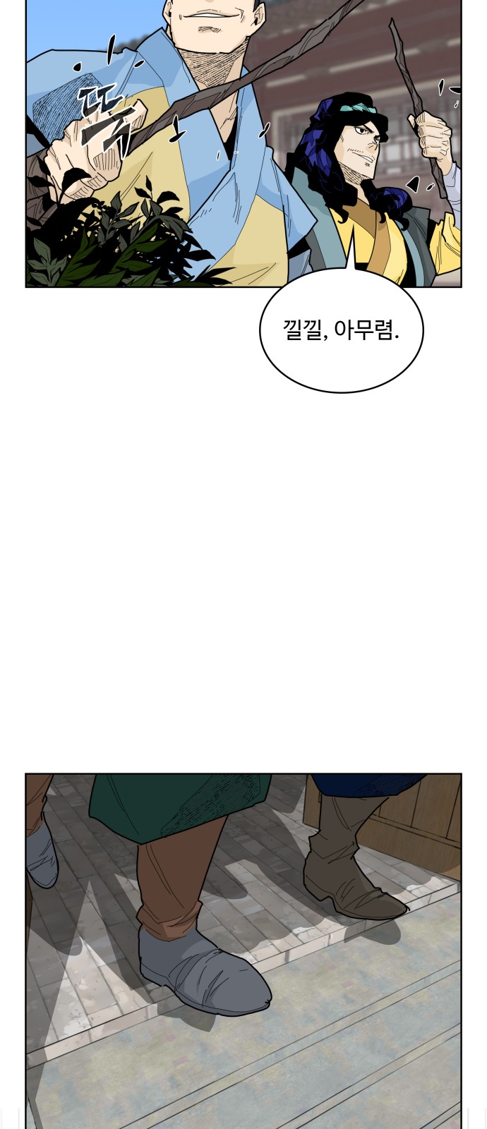 20 페이지