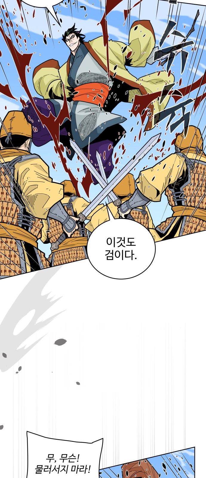 27 페이지