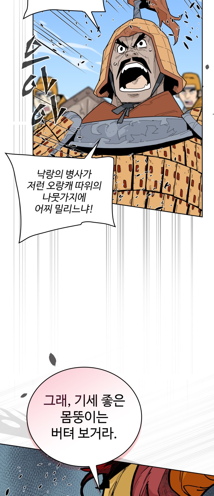 28 페이지