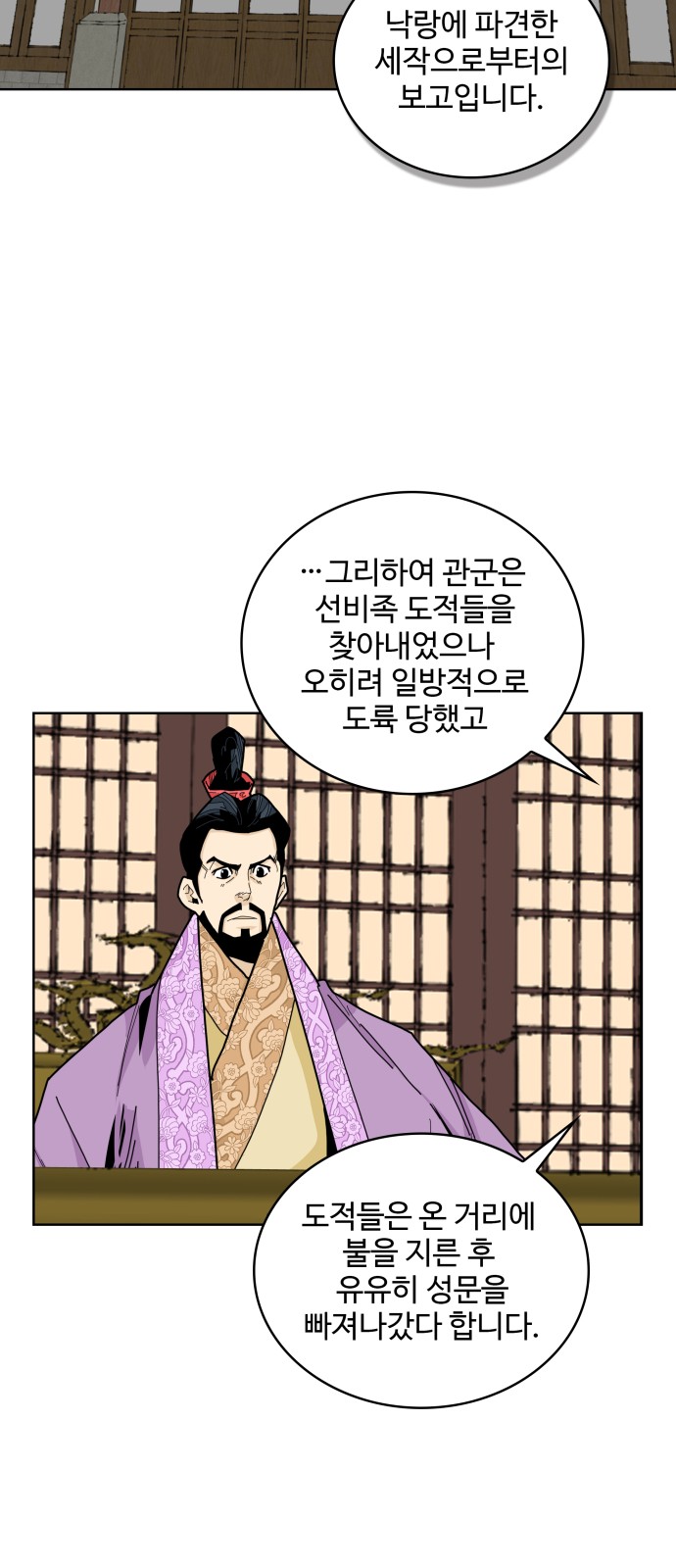 41 페이지