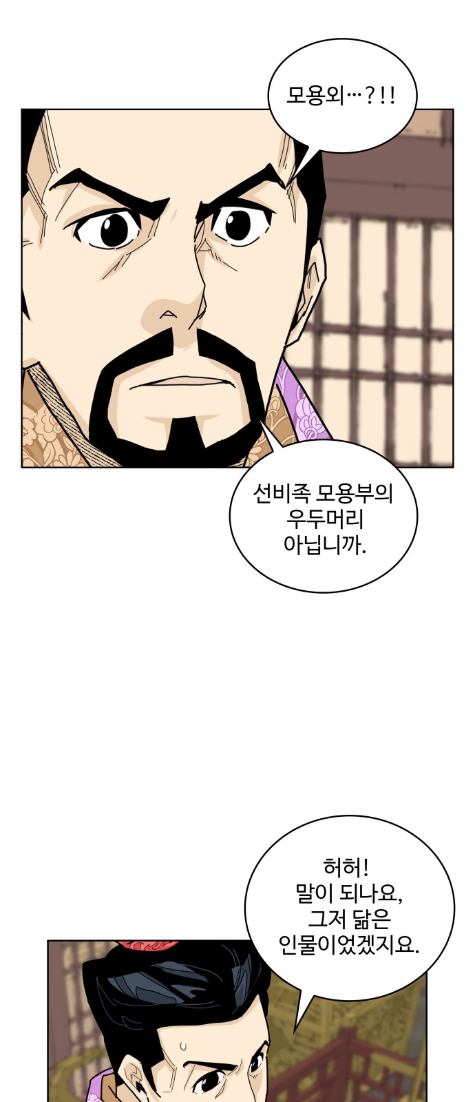 45 페이지