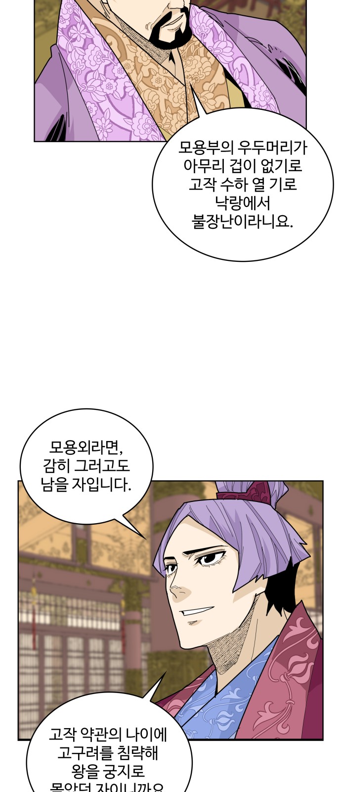 46 페이지