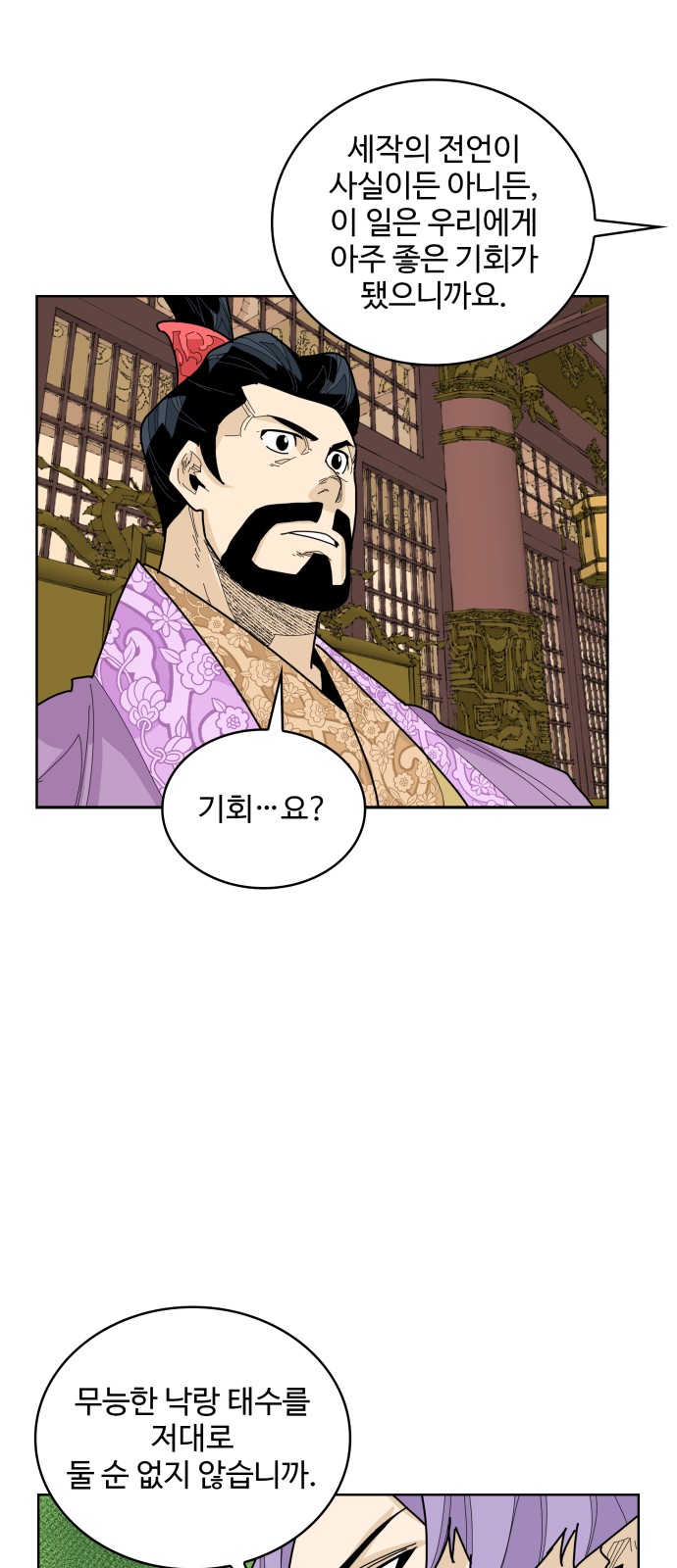 48 페이지