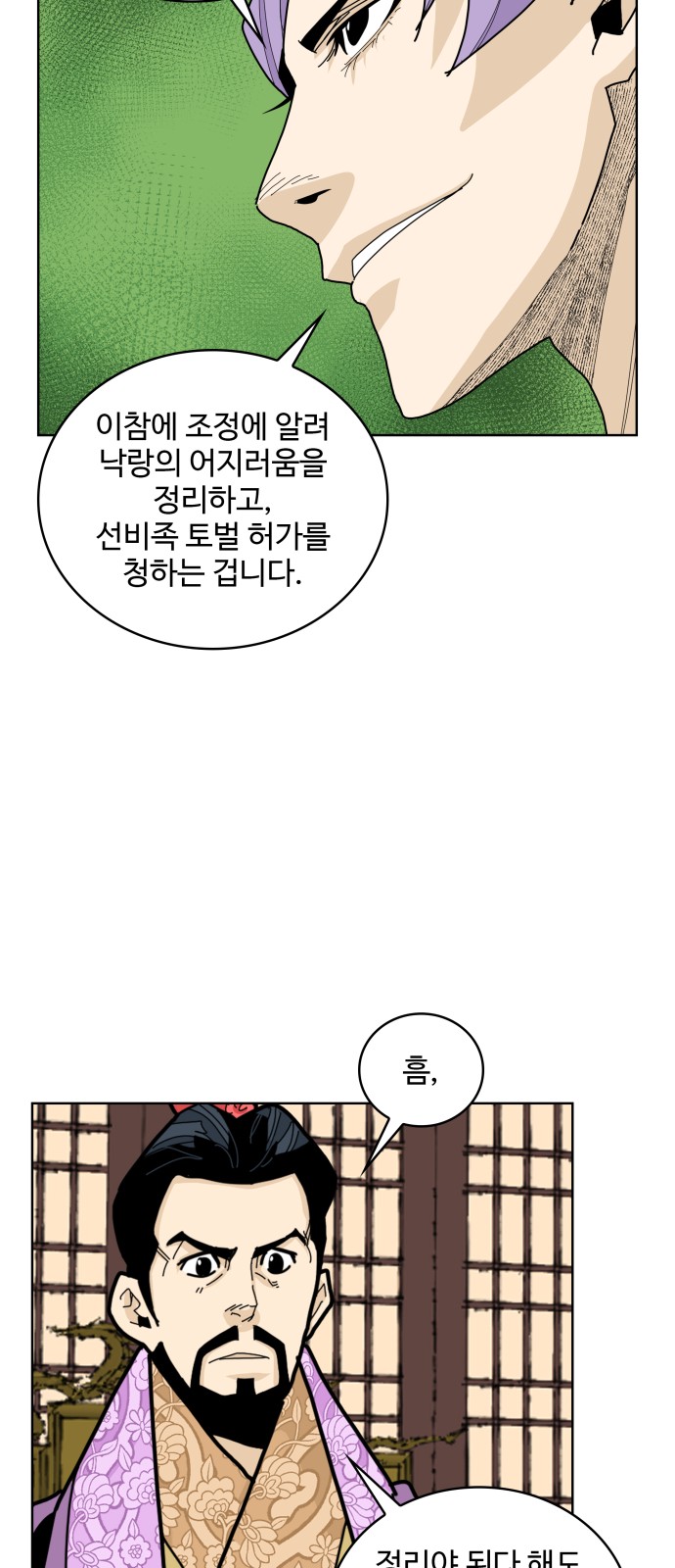 49 페이지