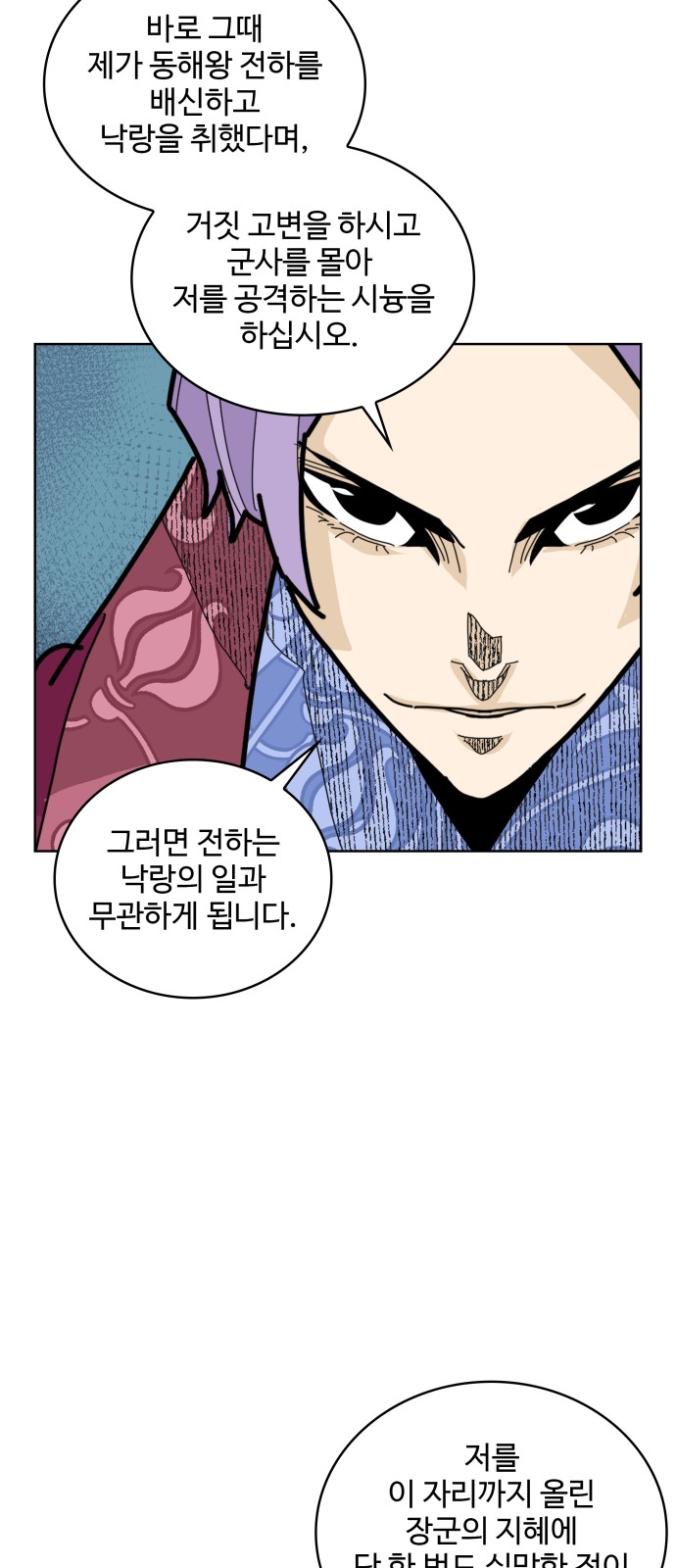 53 페이지