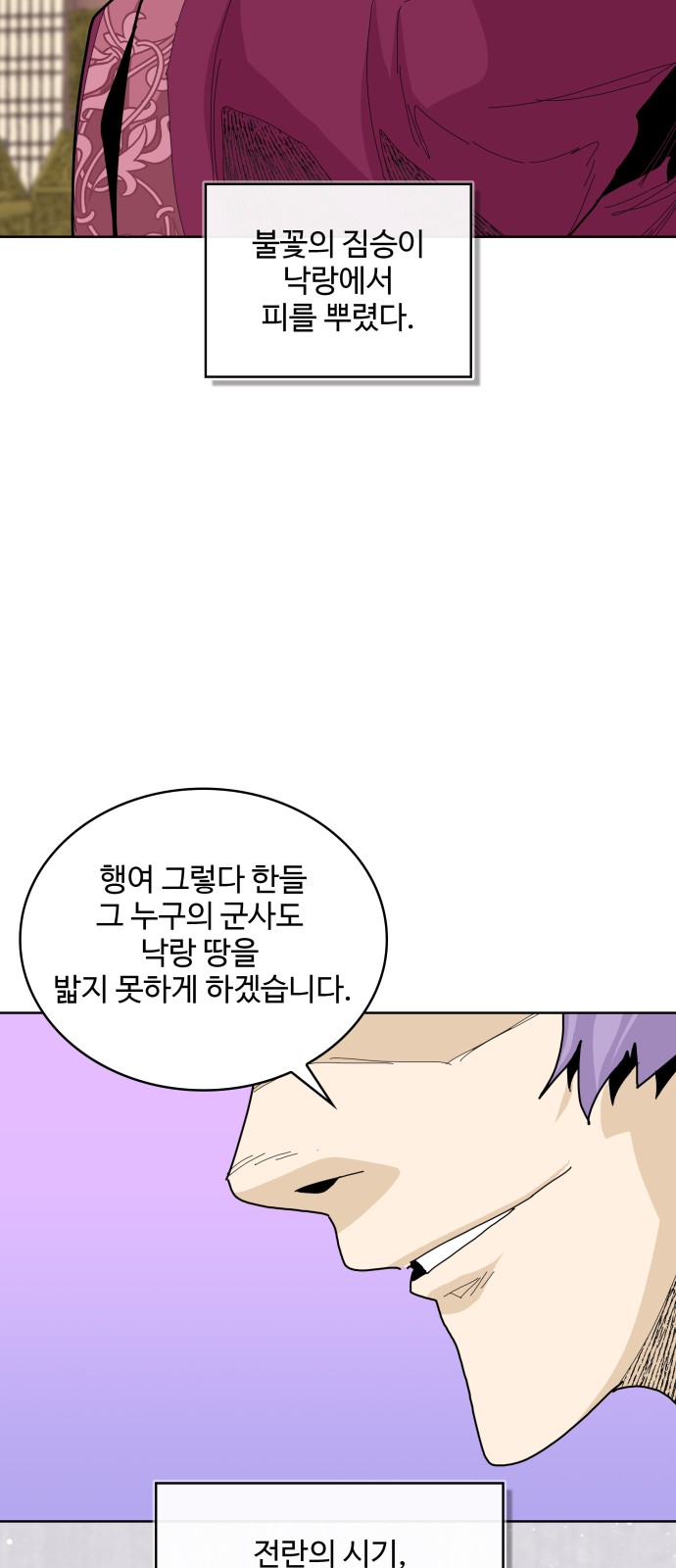 55 페이지