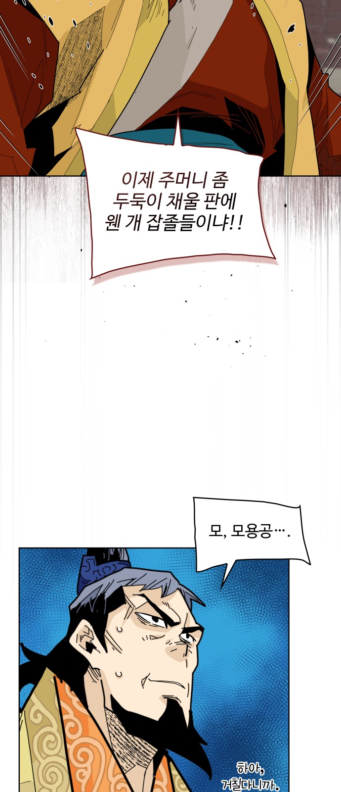 8 페이지