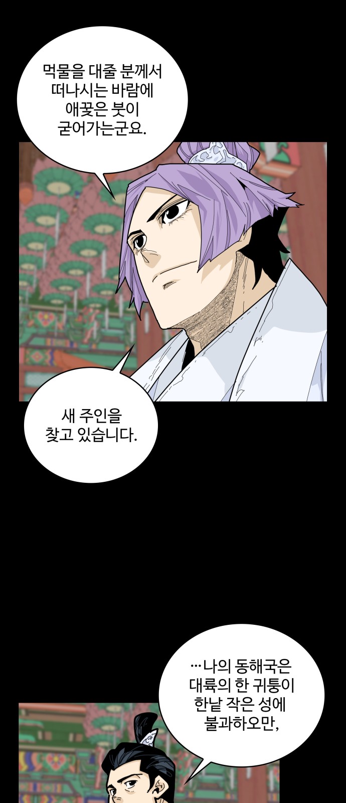 17 페이지