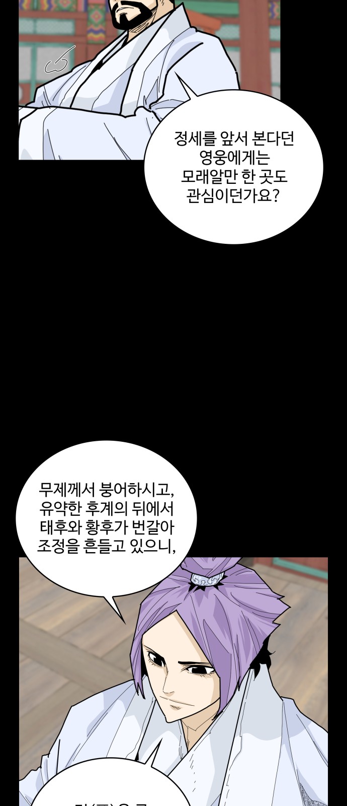 18 페이지