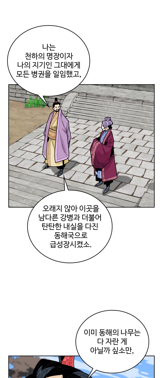 22 페이지