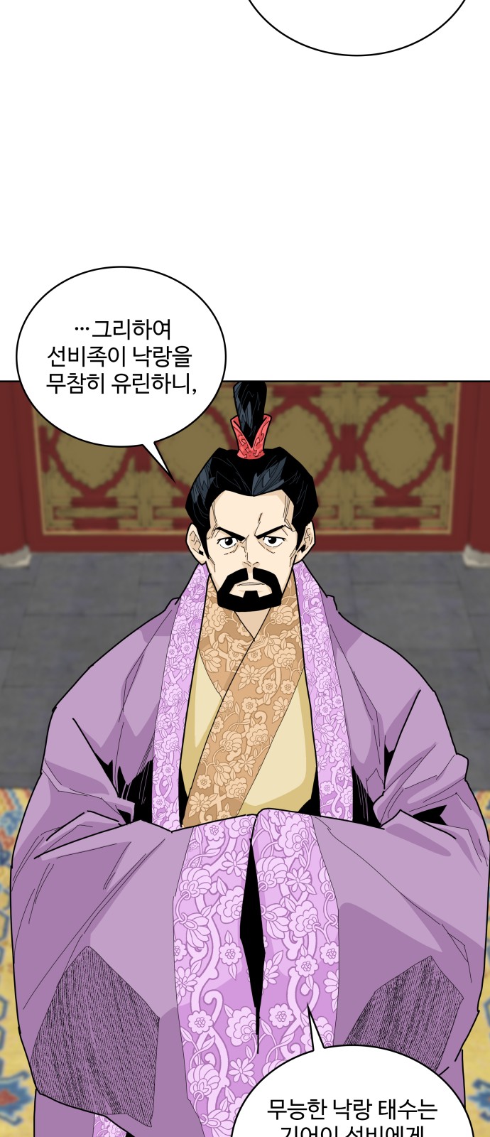 25 페이지