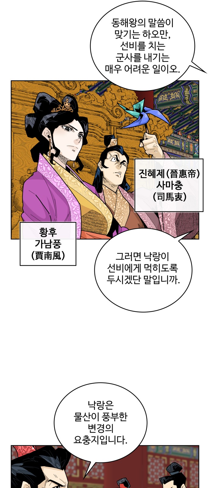 27 페이지