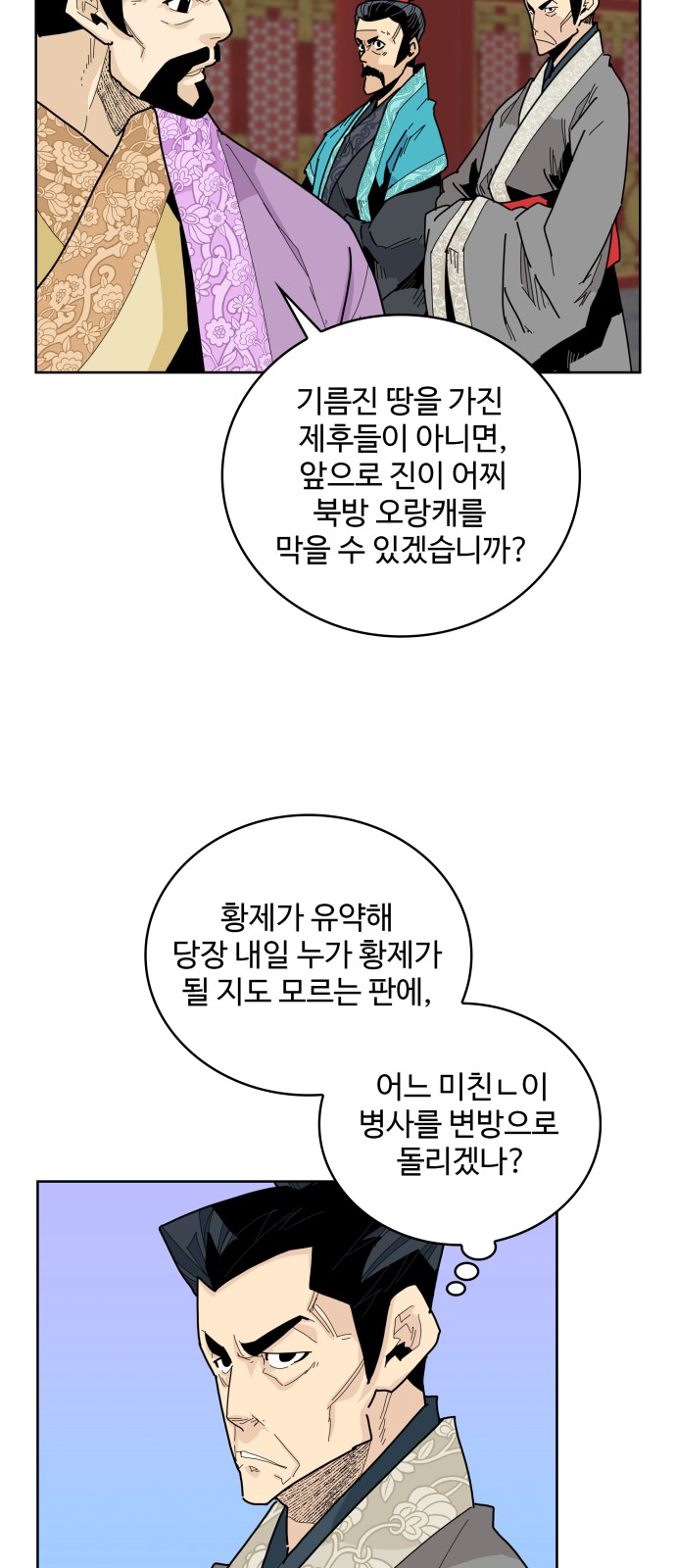 28 페이지