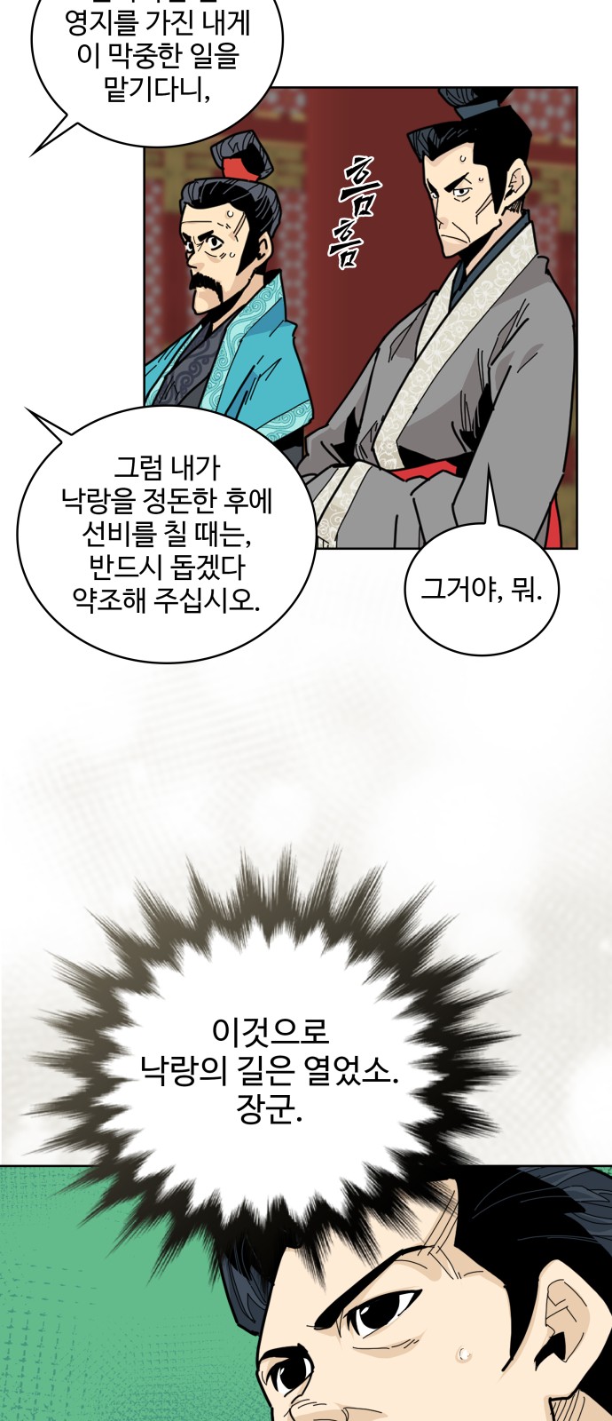 31 페이지