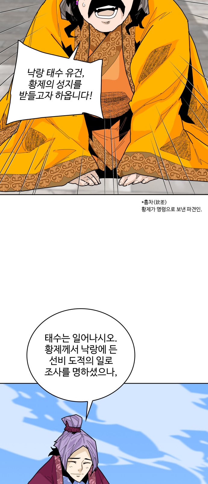 34 페이지
