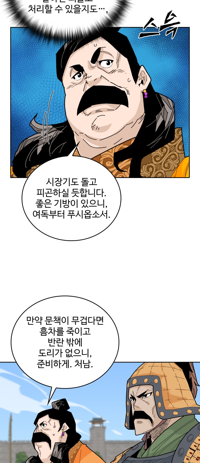 36 페이지