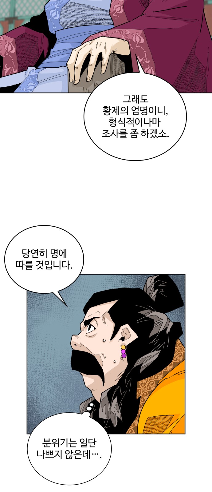 39 페이지