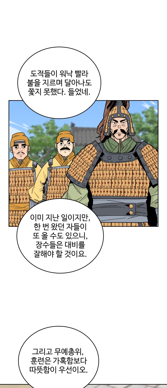 40 페이지
