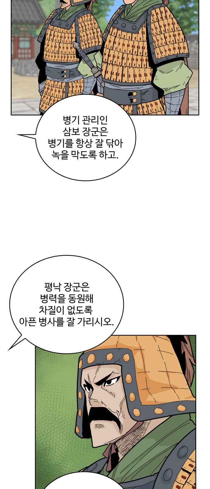 43 페이지