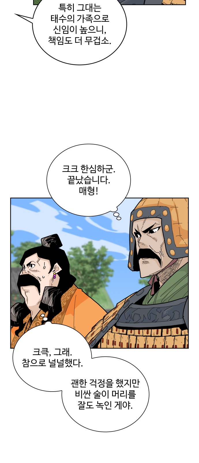 44 페이지