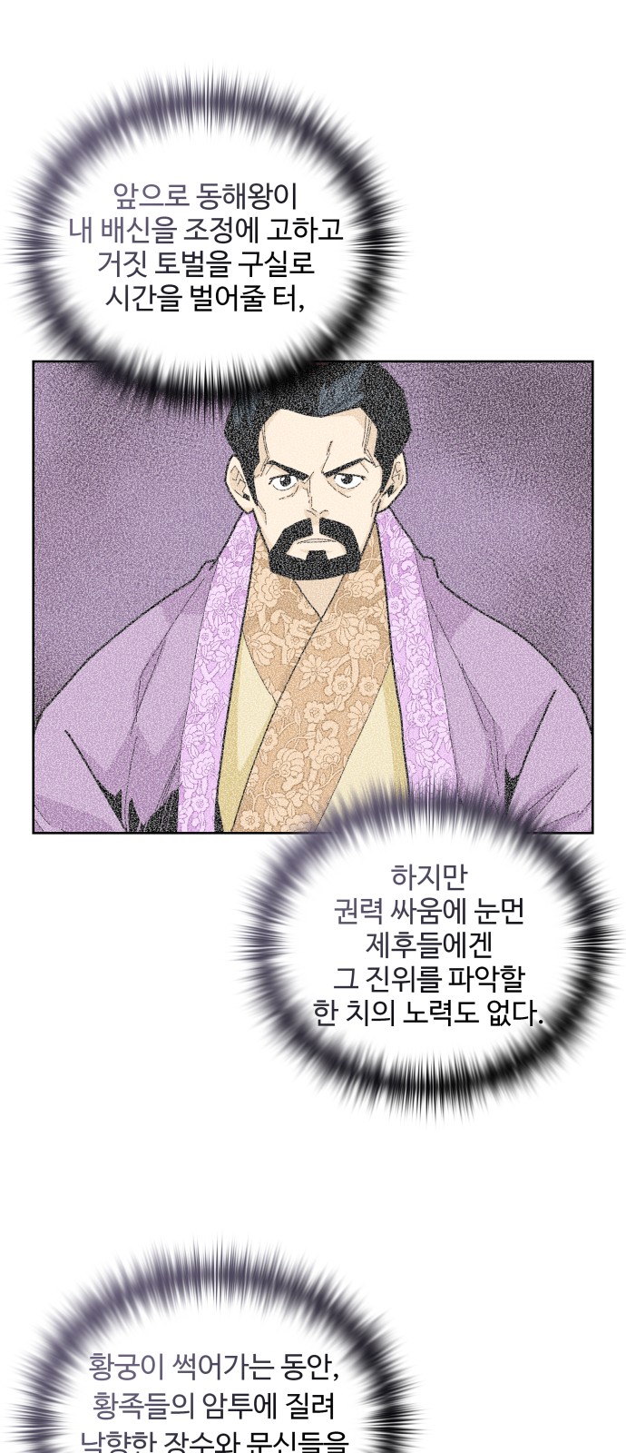 52 페이지