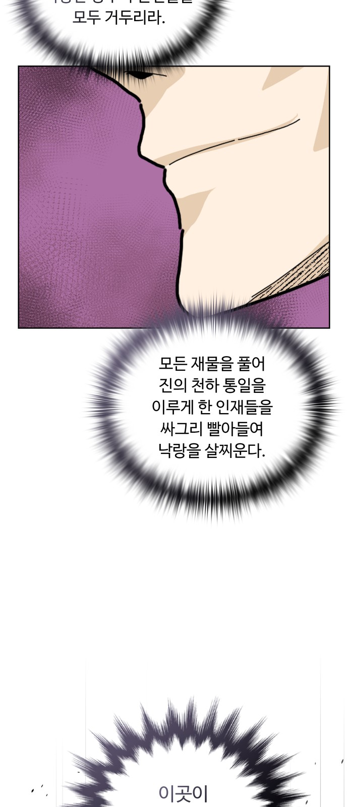 53 페이지