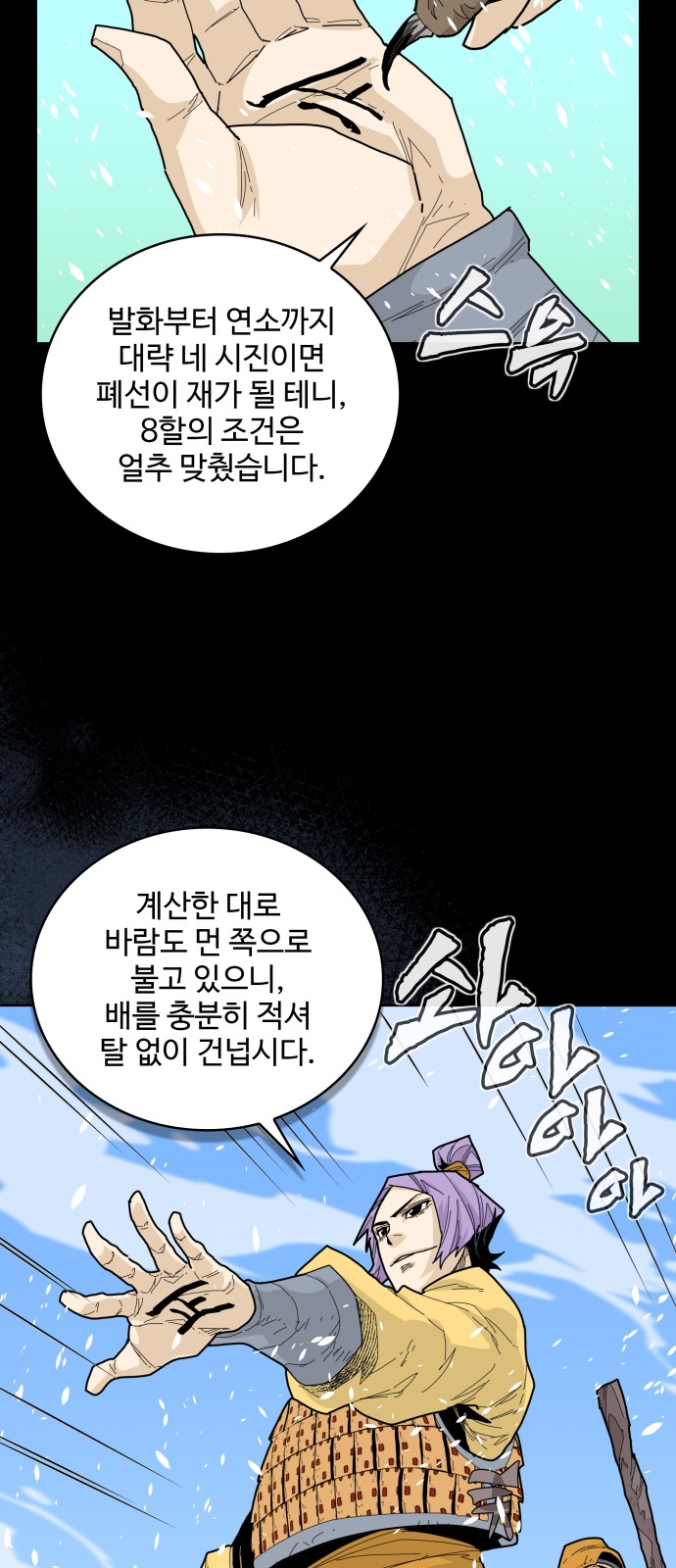 7 페이지