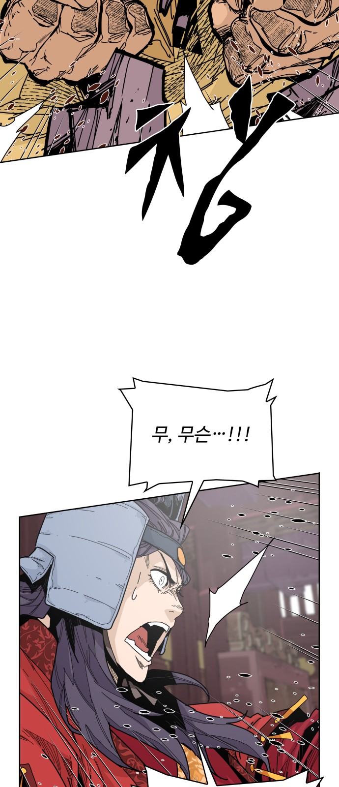 100 페이지