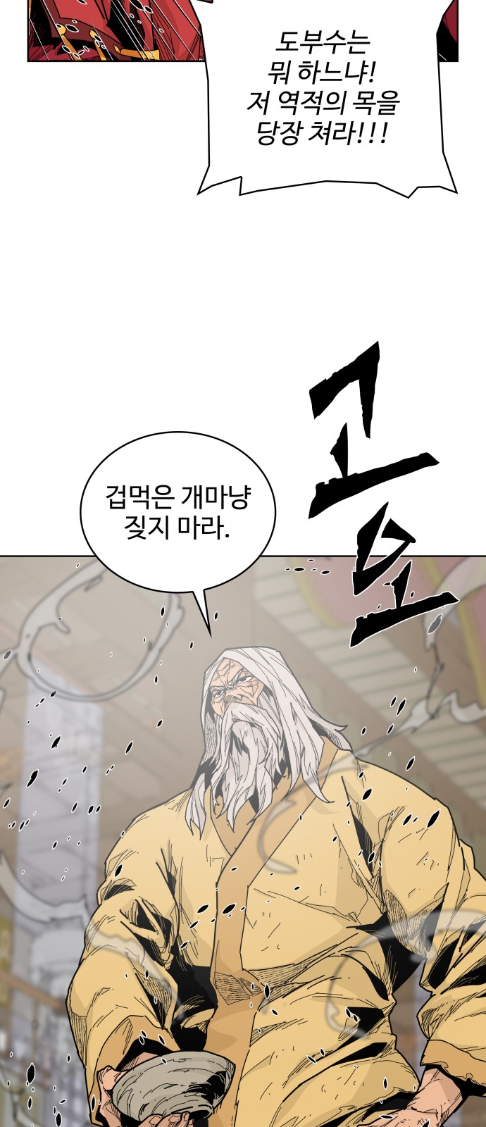 101 페이지
