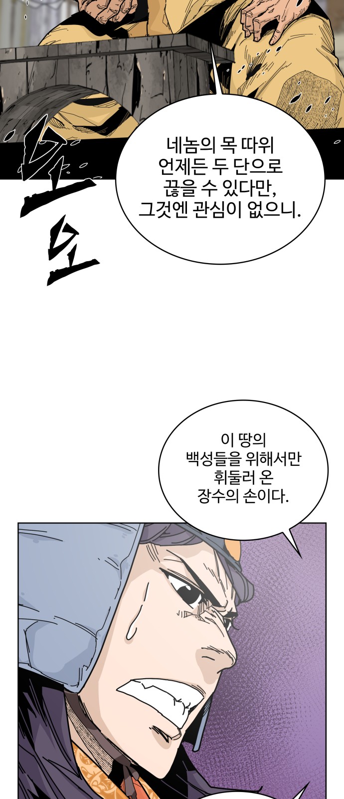 102 페이지